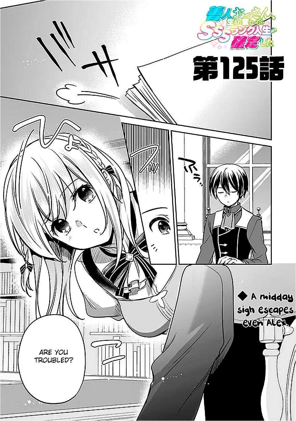Zennin Ossan, Umarekawattara SSS Rank Jinsei ga Kakutei Shita Chapter 125 1